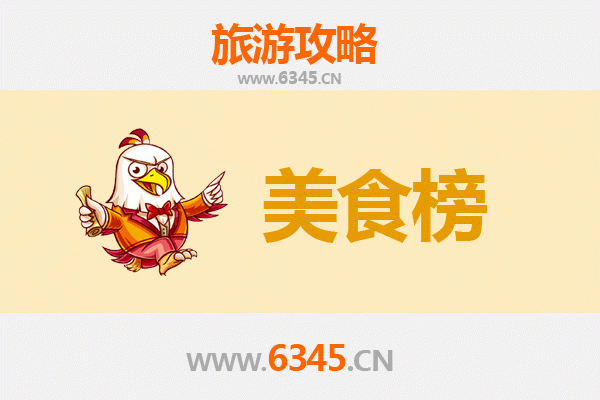 开封鼓楼美食排行榜前十名：资深博主带你吃遍舌尖上的汴梁