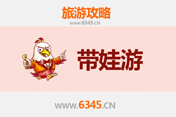 开封鼓楼亲子游攻略：带孩子必去的五大宝藏地