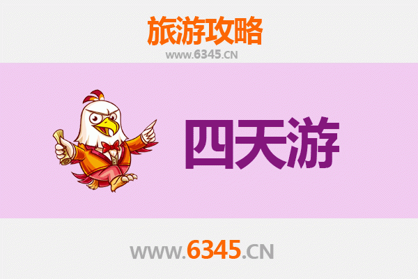 开封鼓楼四天三夜深度游攻略及预算指南