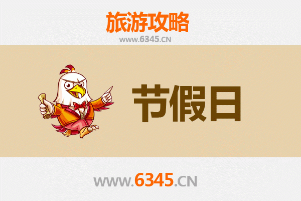 开封鼓楼至承德避暑山庄旅游攻略：历史穿越与皇家避暑之旅