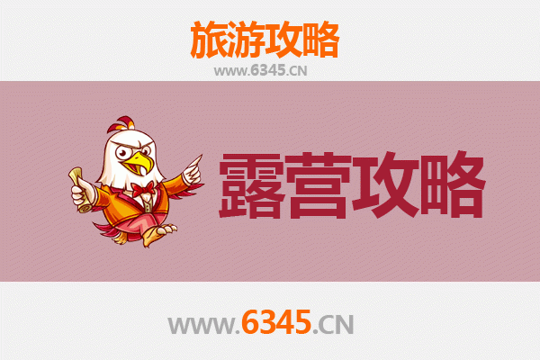 开封鼓楼周边露营指南：探寻古都旁的静谧自然营地
