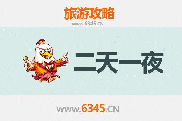 开封鼓楼两天一夜深度游攻略及预算明细