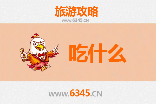 开封鼓楼美食终极清单：资深博主带你吃遍地道味