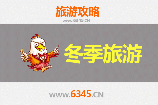 开封鼓楼冬季旅游全攻略：古都雪韵与舌尖盛宴
